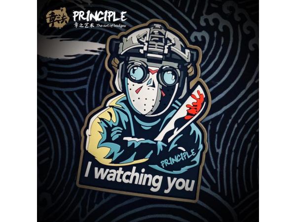 G PRINCIPLE PVC patch 'i watching you'